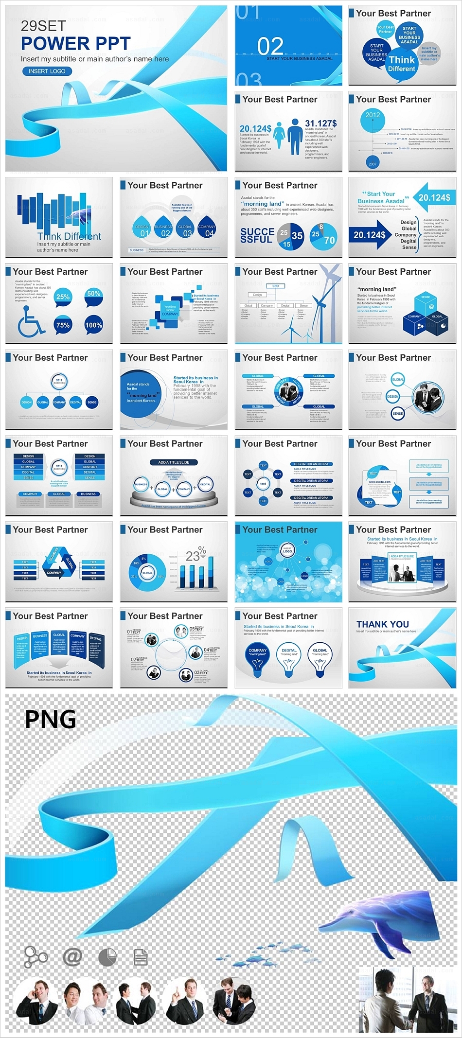 디자인 비즈니스 PPT 템플릿 애니_라인 그래픽_a0108(하이피티)
