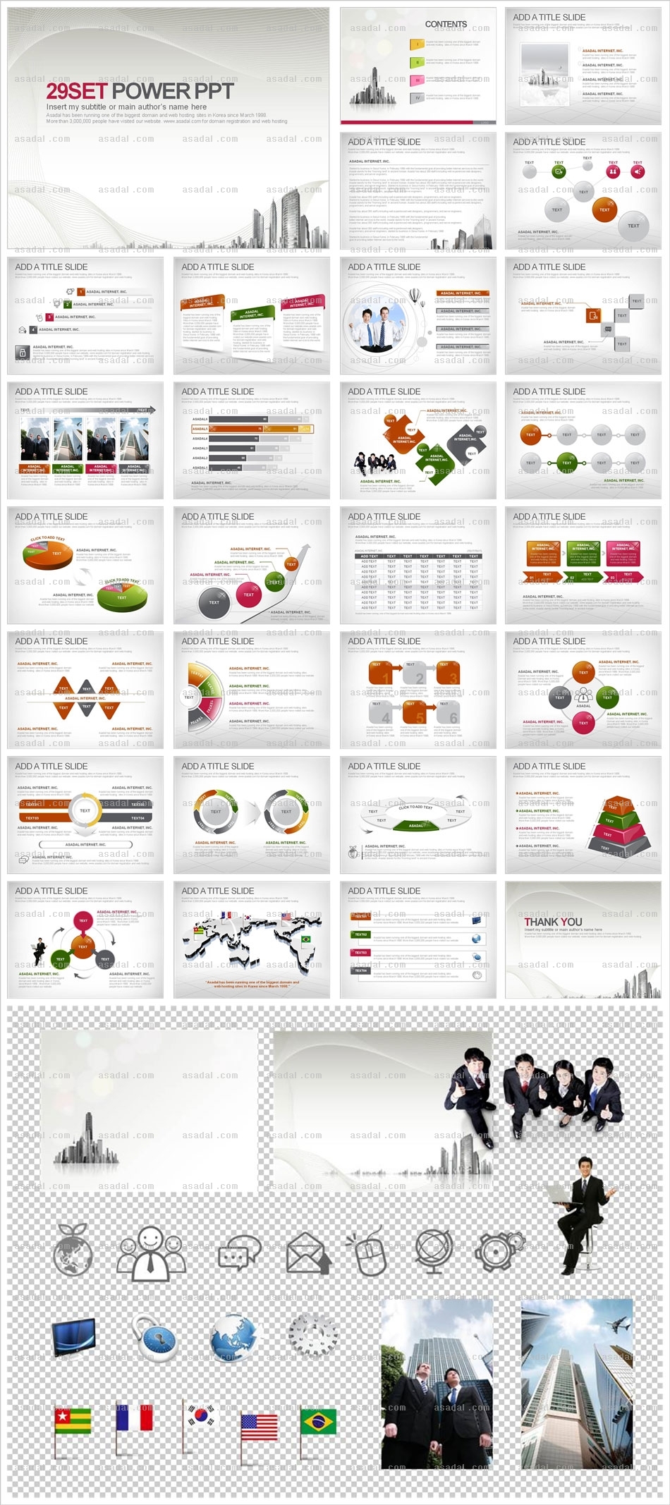 디자인 기업 PPT 템플릿 애니_비즈니스 회사_0008(센스피티)