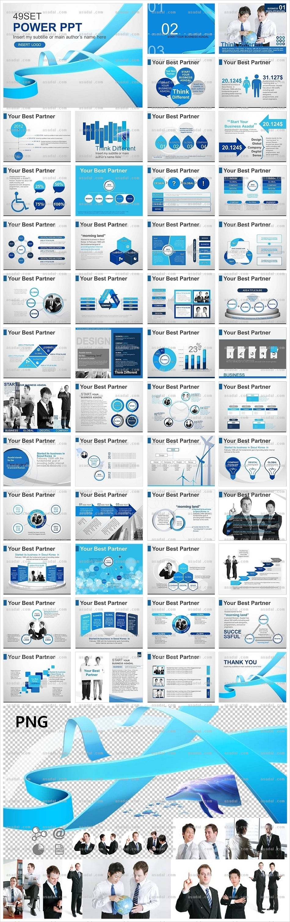 디자인 비즈니스 PPT 템플릿 애니2_라인 그래픽_a2_0108(하이피티)