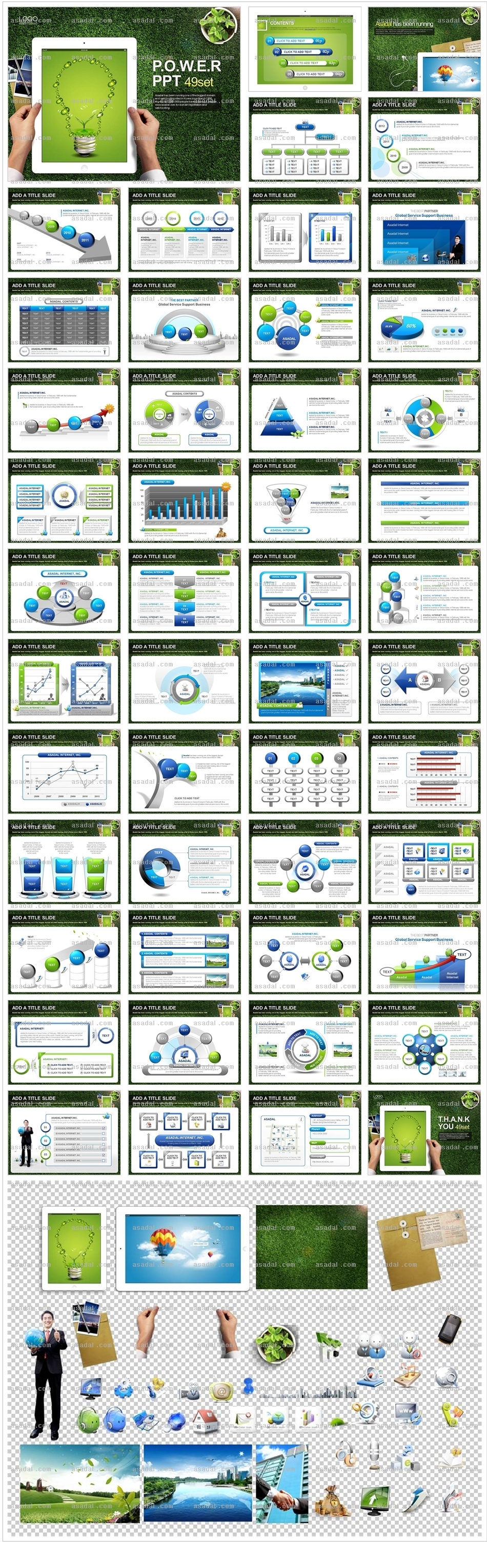 business company PPT 템플릿 애니2_내츄럴아이패드_0025(심플피티)