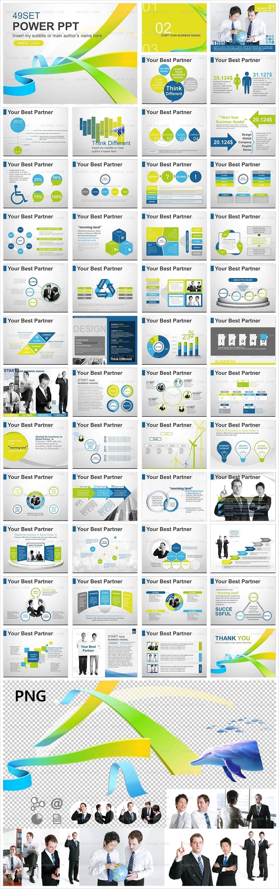 디자인 비즈니스 PPT 템플릿 애니2_라인 그래픽_a2_0106(하이피티)