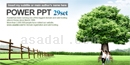 business company PPT 템플릿 애니_청명한 하늘과 들판_0054(심플피티)