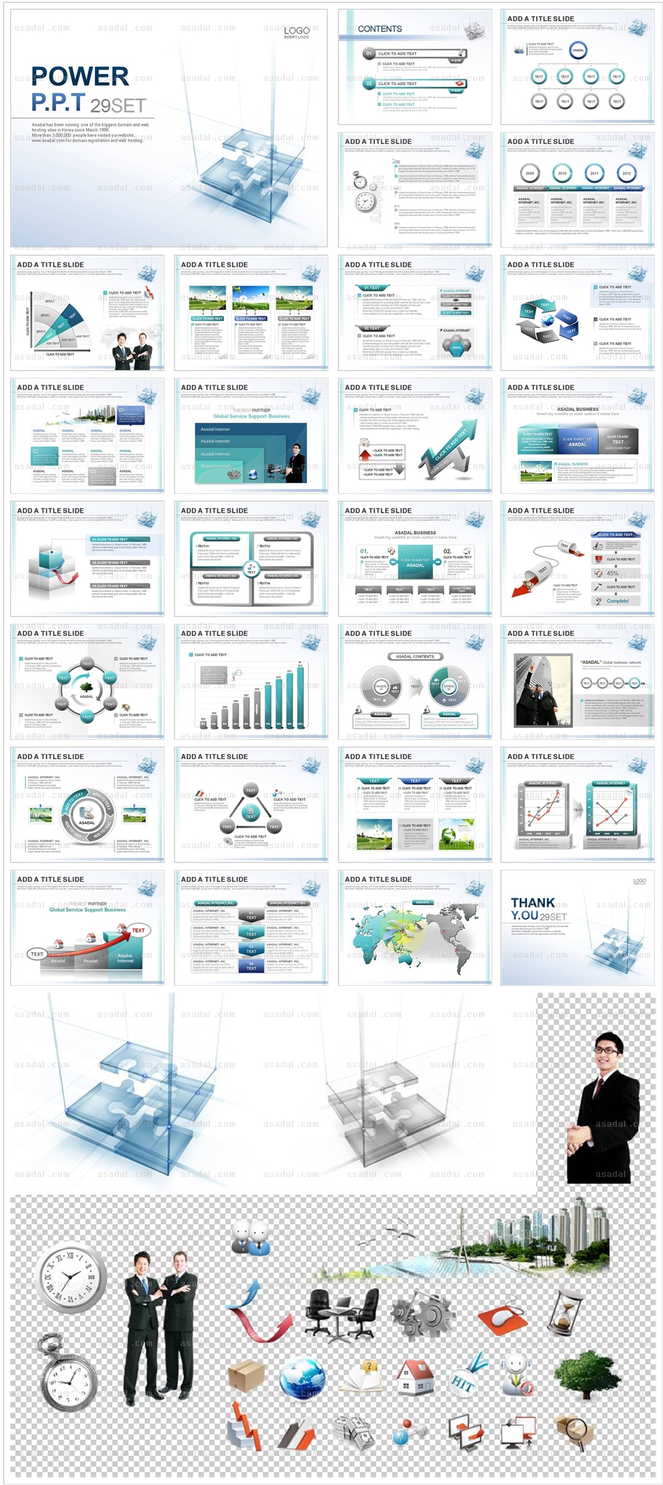 비즈니스 business PPT 템플릿 애니_입체도형 스케치_0055(심플피티)