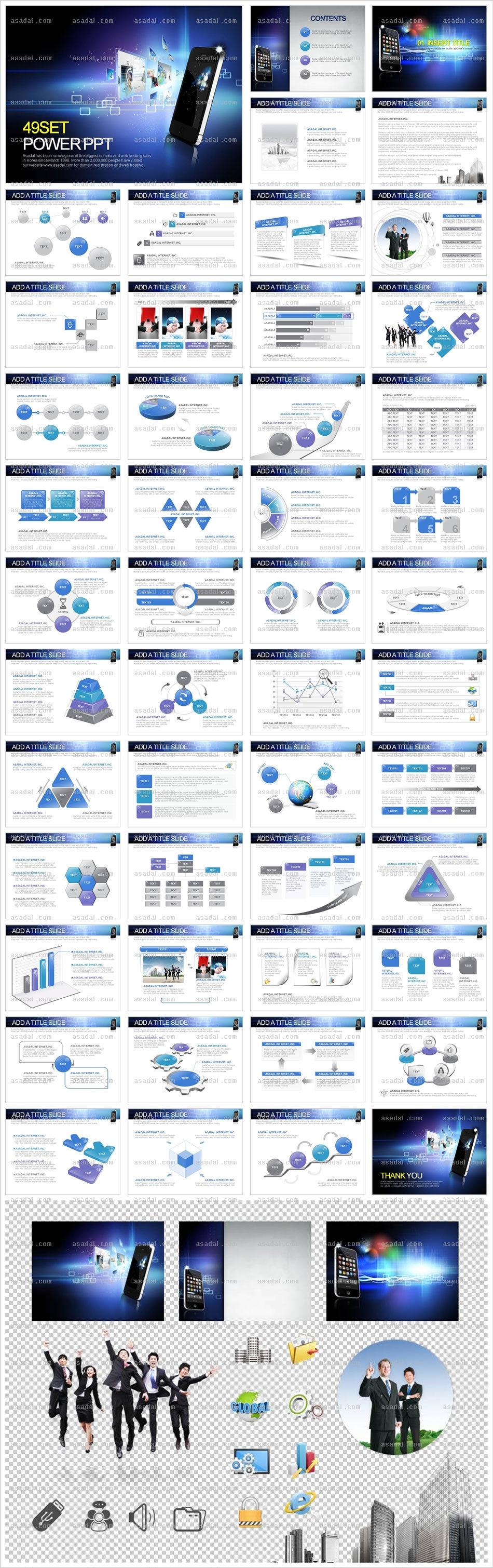 기업 business PPT 템플릿 애니2_디지털 시대의 스마트폰_0012(센스피티)