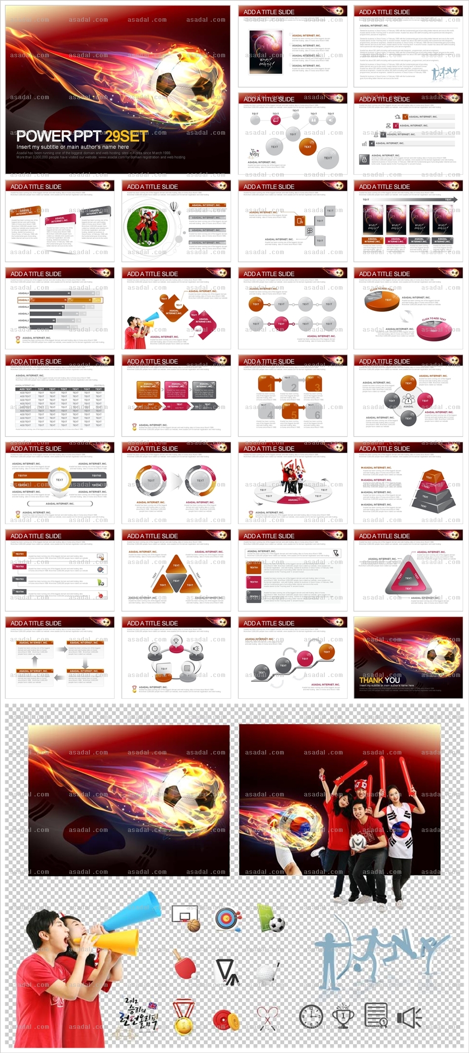 디자인 비즈니스 PPT 템플릿 애니_정열의 올림픽 템플릿_0019(센스피티)
