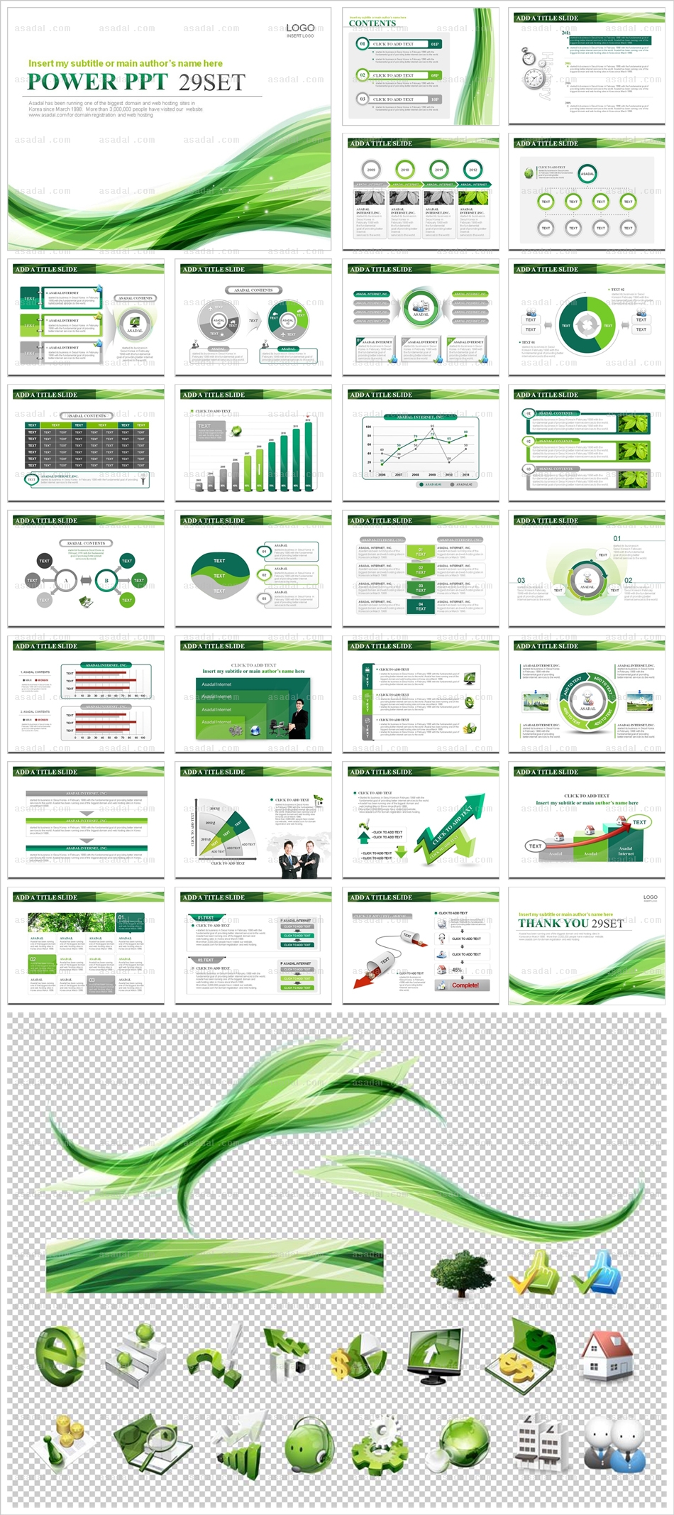business company PPT 템플릿 애니_Green그래픽라인_0061(심플피티)