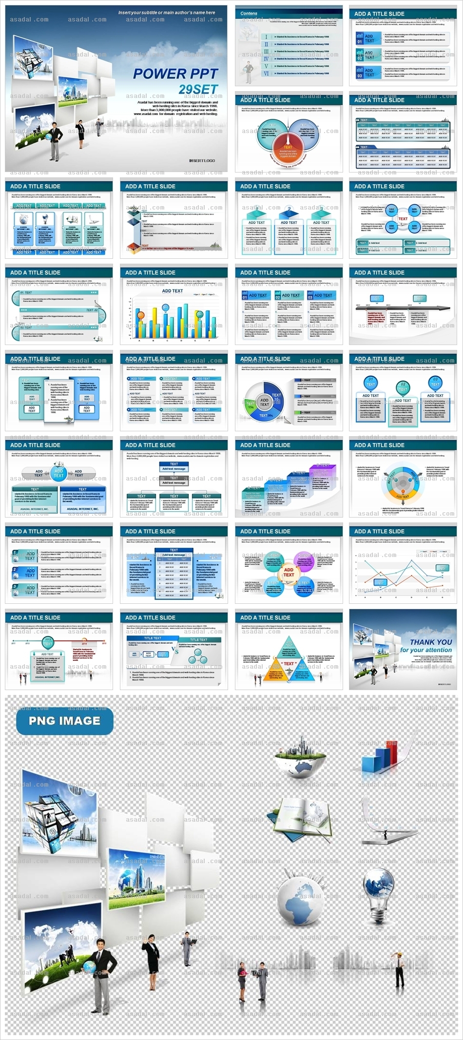 business company PPT 템플릿 애니_글로벌 비즈니스_0001(소울피티)