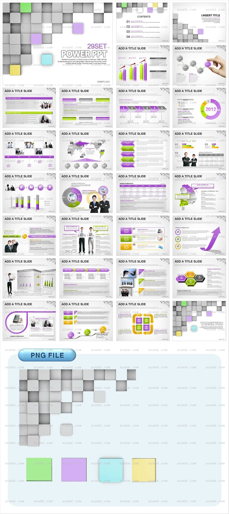 it 디자인 PPT 템플릿 애니_비즈니스블록그래픽_0004(로열피티)