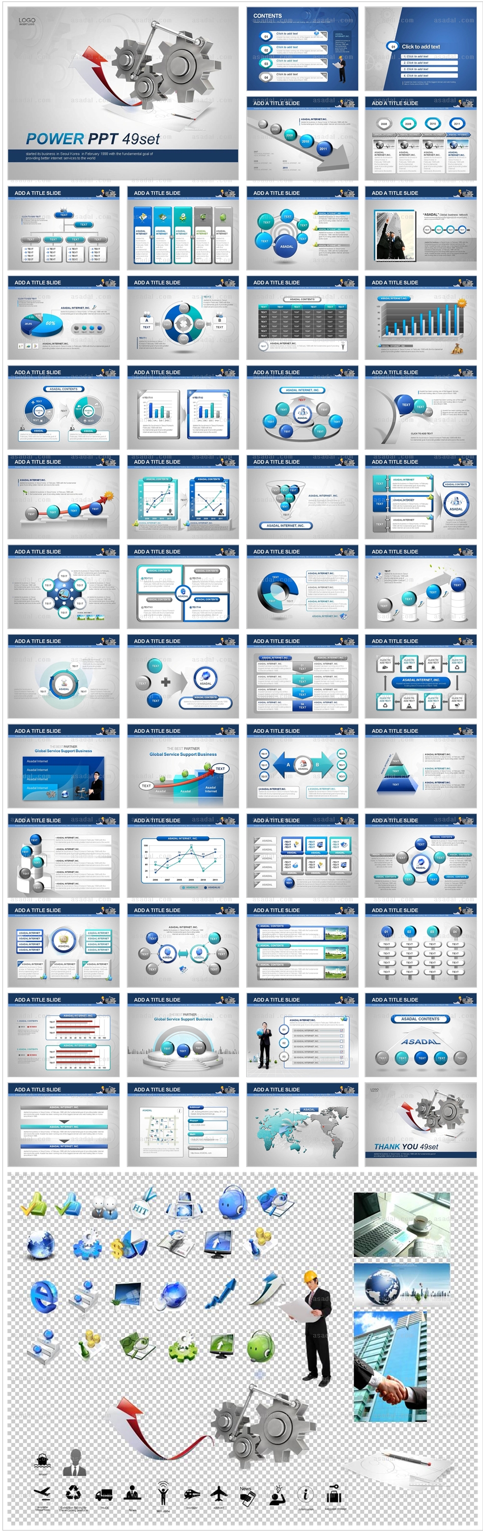 기업 business PPT 템플릿 애니2_자동화시스템_0038(심플피티)