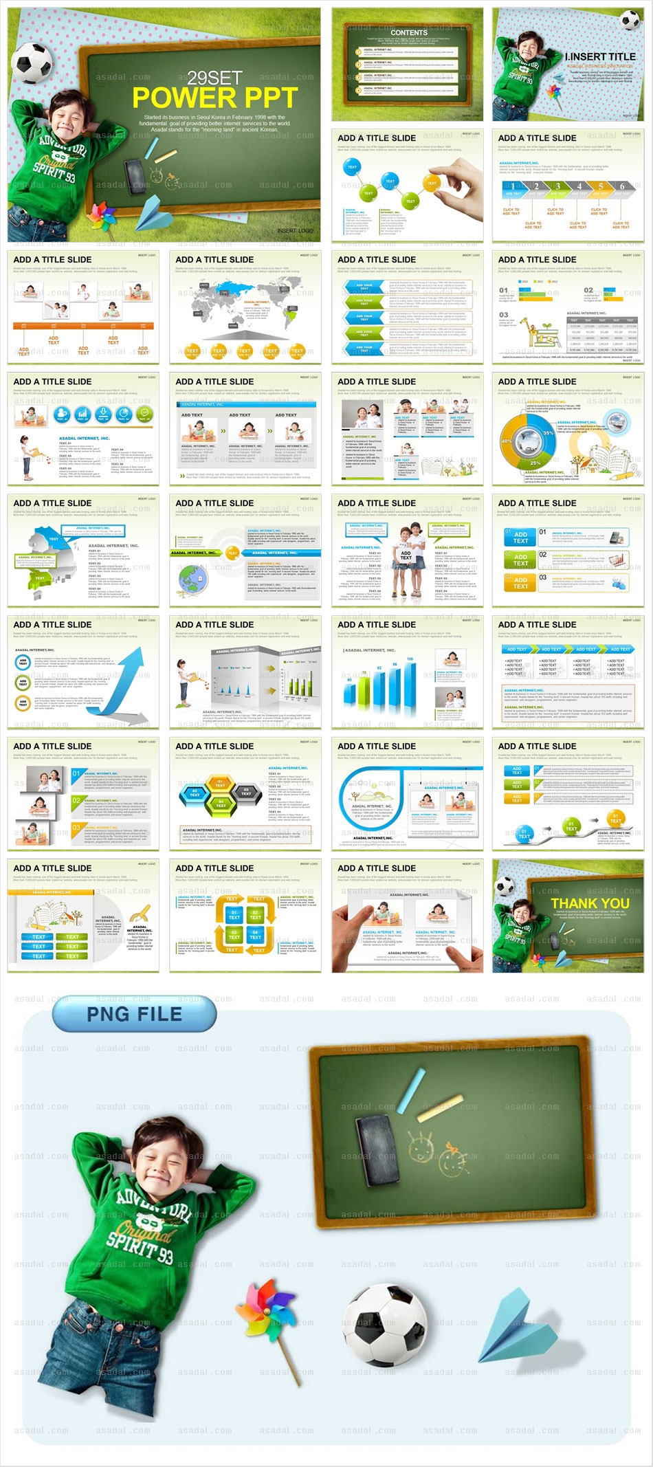 디자인 비즈니스 PPT 템플릿 애니_어린이교육_0002(로열피티)