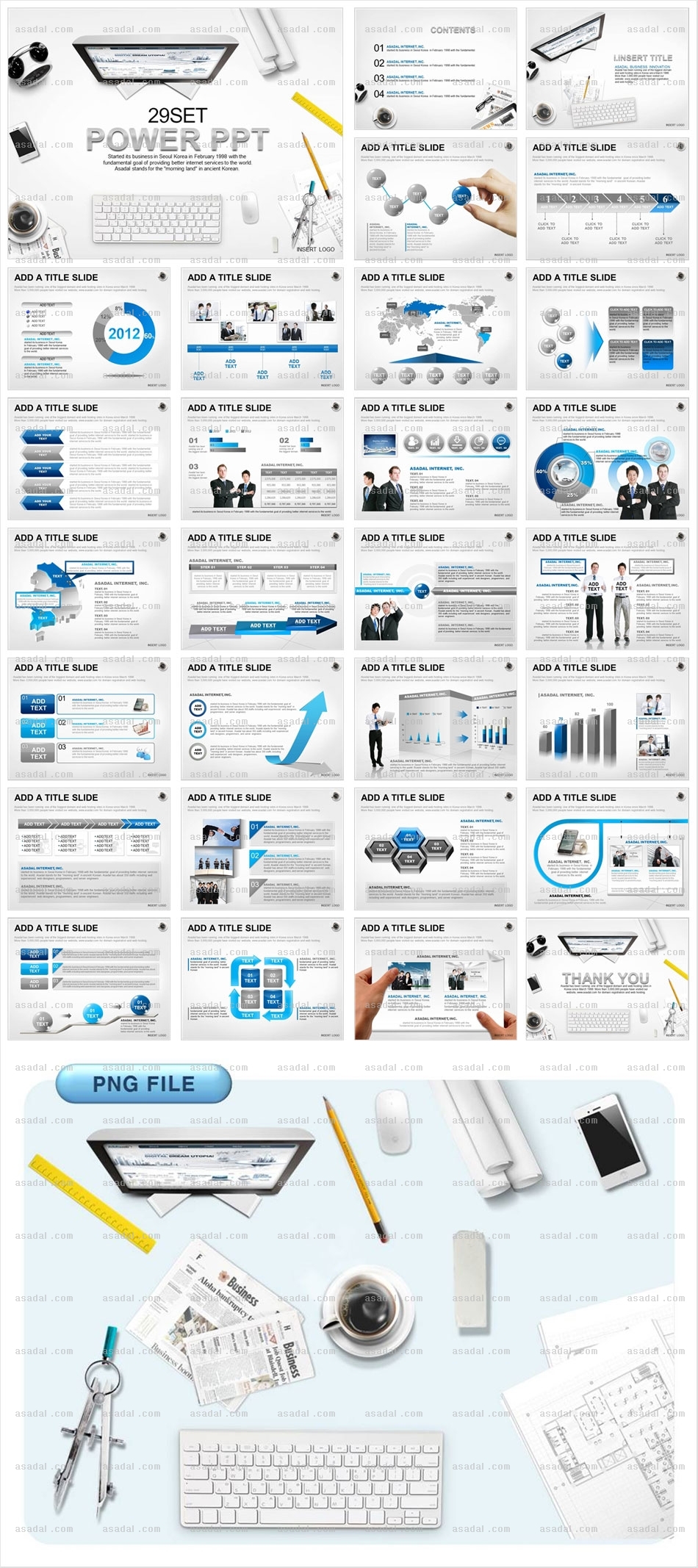 회사 기업 PPT 템플릿 애니_비즈니스책상_0001(로열피티)