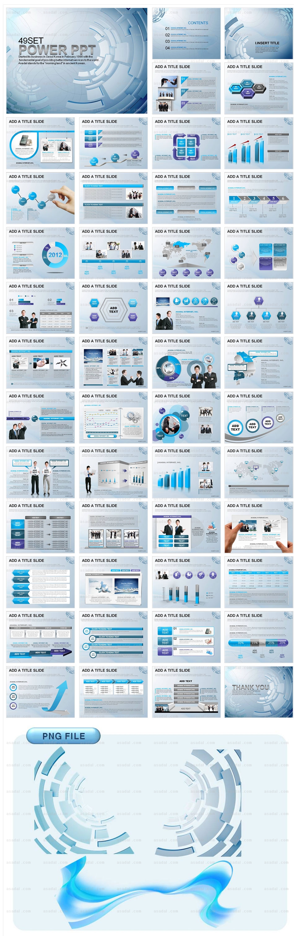 디자인 비즈니스 PPT 템플릿 애니2_비즈니스입체그래픽_0004(로열피티)