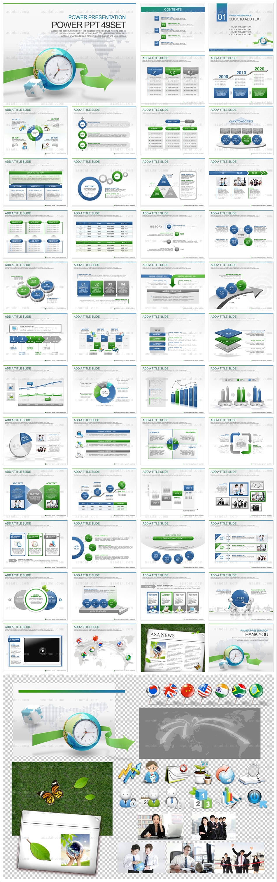 global 디자인 PPT 템플릿 애니2_심플 비즈니스 05(퓨어피티)