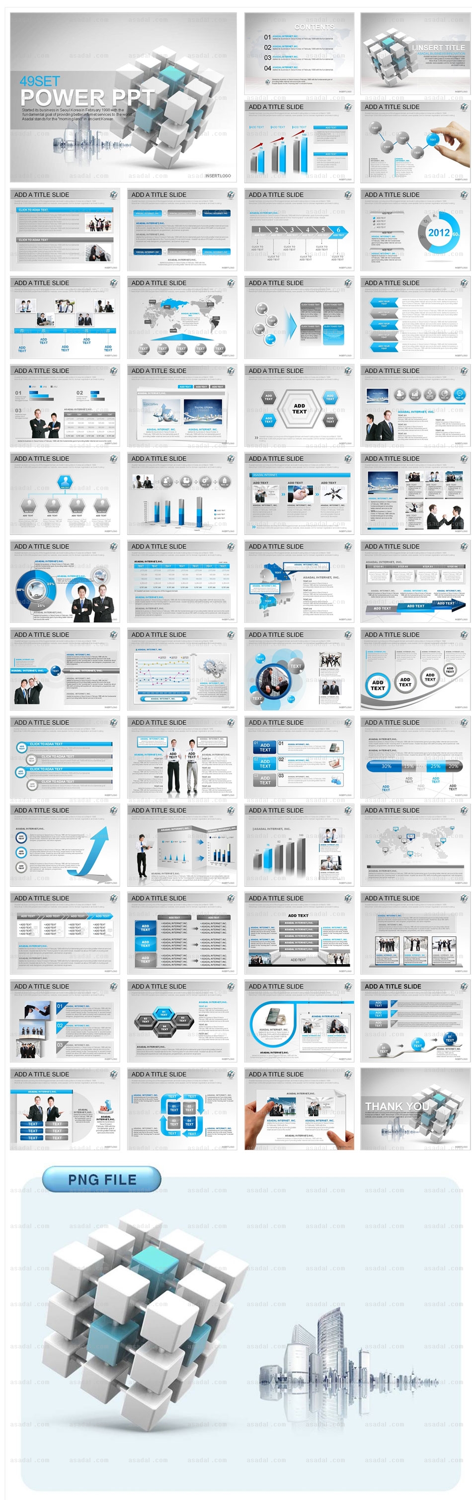 디자인 비즈니스 PPT 템플릿 애니2_글로벌비즈니스_0010(로열피티)