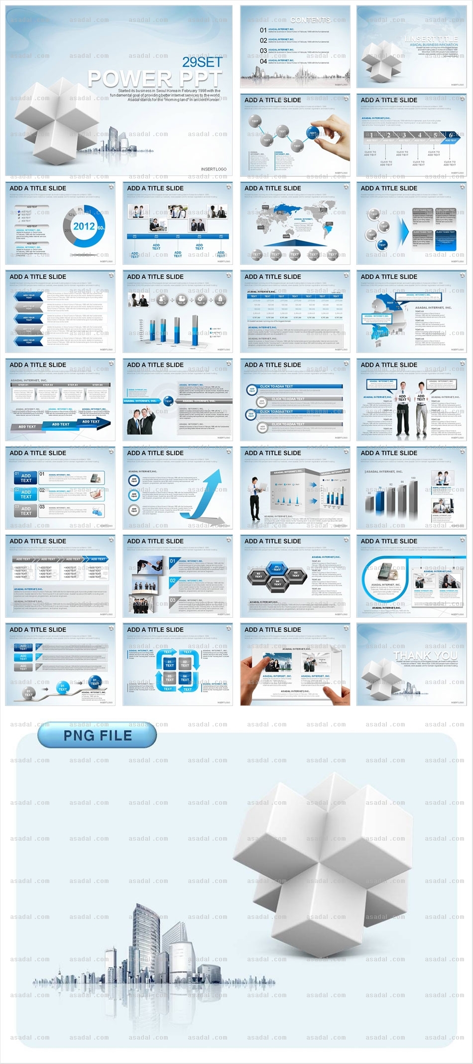 디자인 비즈니스 PPT 템플릿 애니_글로벌비즈니스_0009(로열피티)