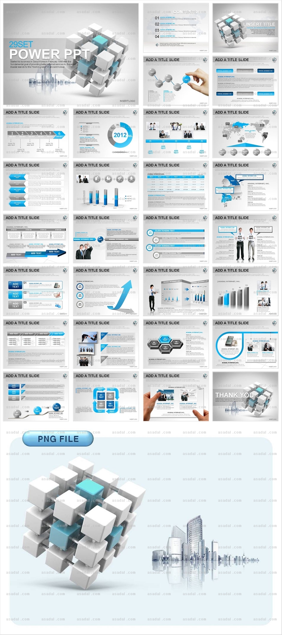 디자인 비즈니스 PPT 템플릿 애니_글로벌비즈니스_0010(로열피티)