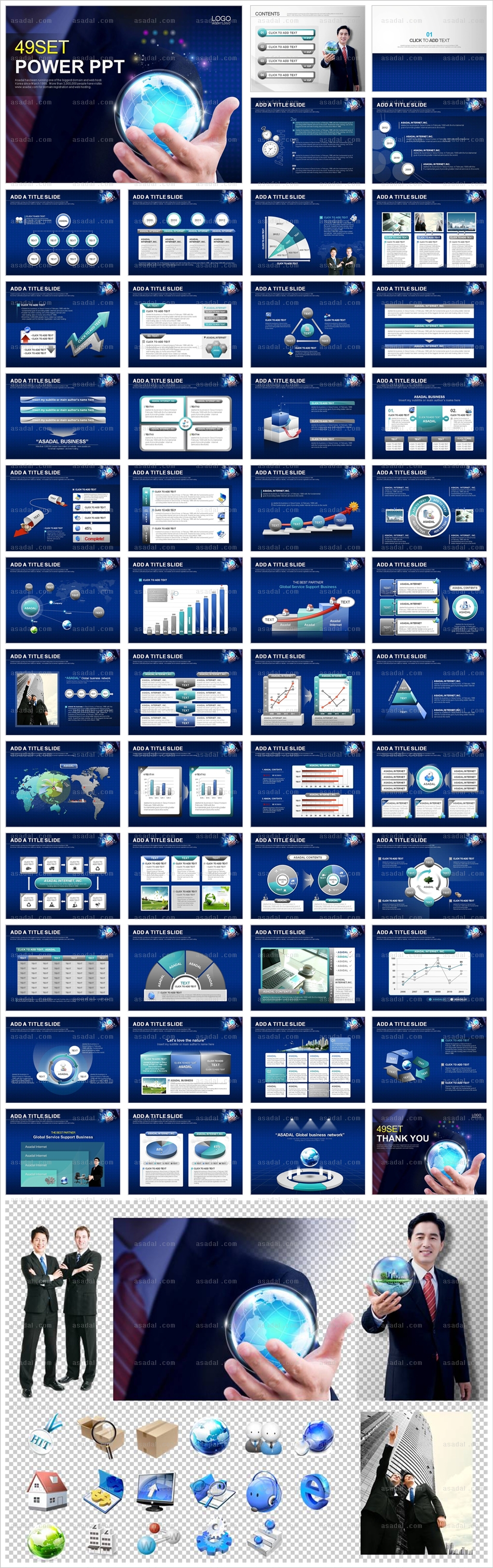 business company PPT 템플릿 애니2_글로벌 선진기업_0043(심플피티)