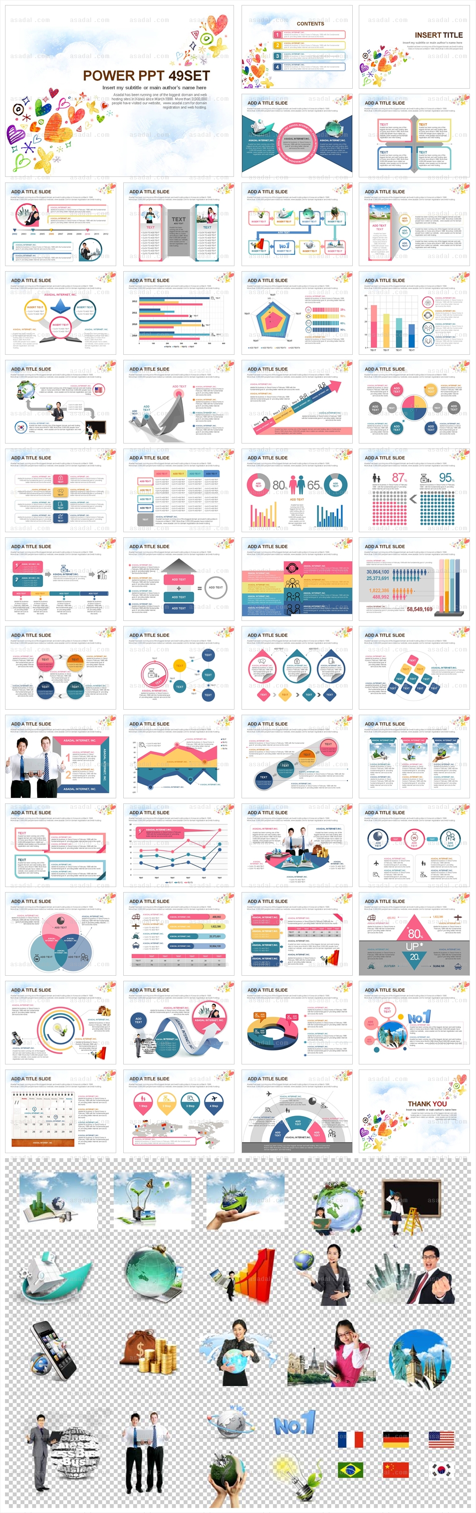 company 사업계획서 PPT 템플릿 애니2_아기자기 일러스트_0016(바니피티)