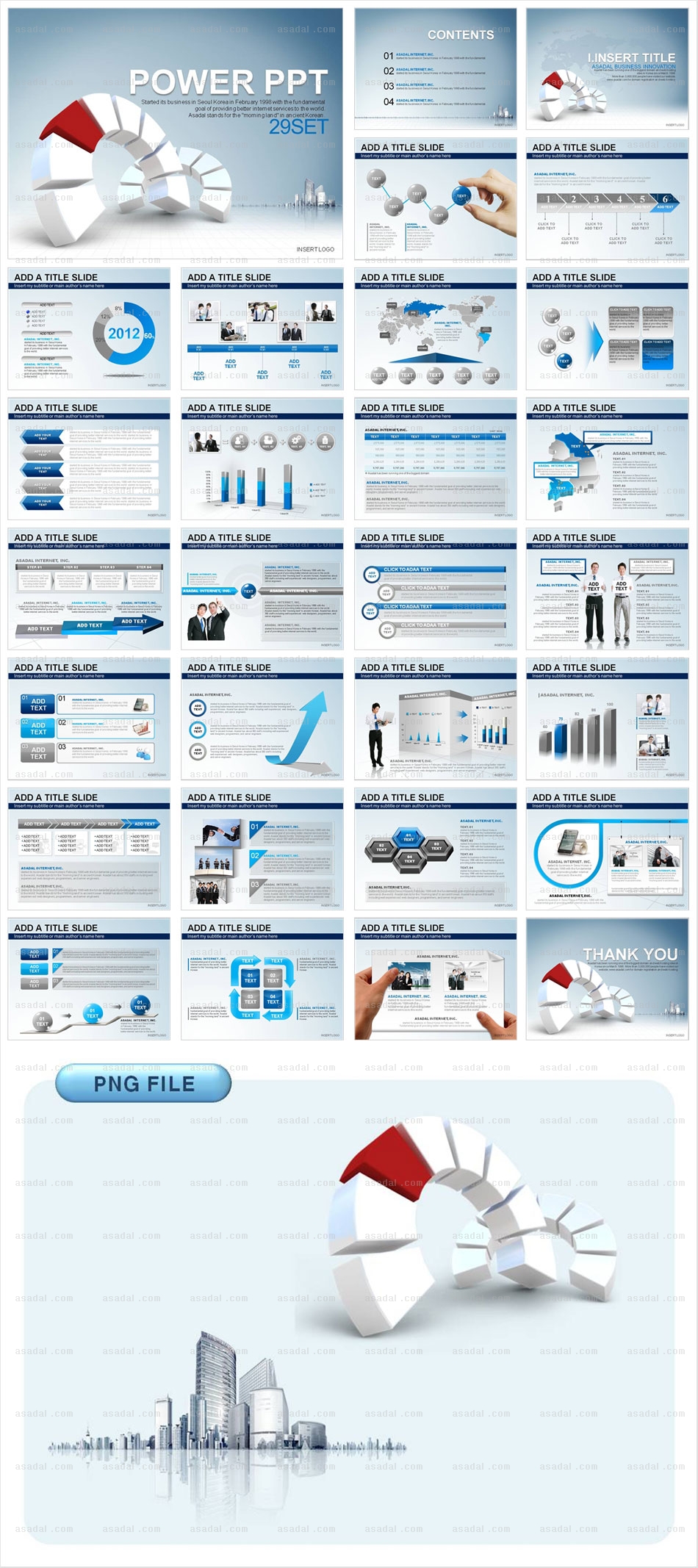 디자인 비즈니스 PPT 템플릿 애니_글로벌비즈니스_0024(로열피티)
