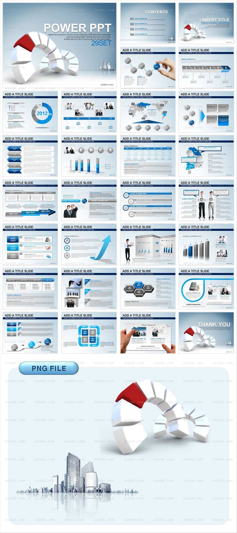 디자인 비즈니스 PPT 템플릿 애니_글로벌비즈니스_0024(로열피티)