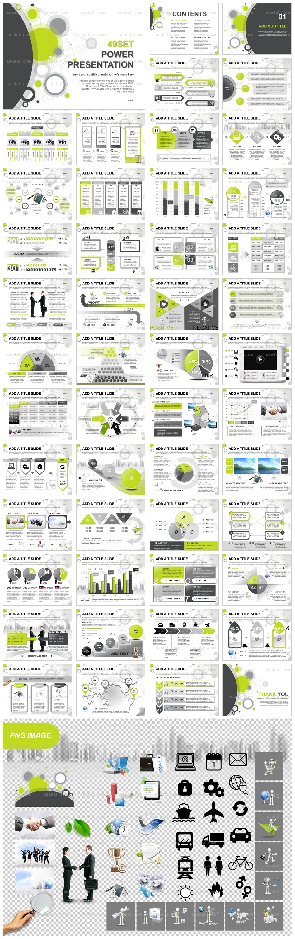 디자인 사업계획서 PPT 템플릿 애니2_라임포인트_a0031(좋은피티)