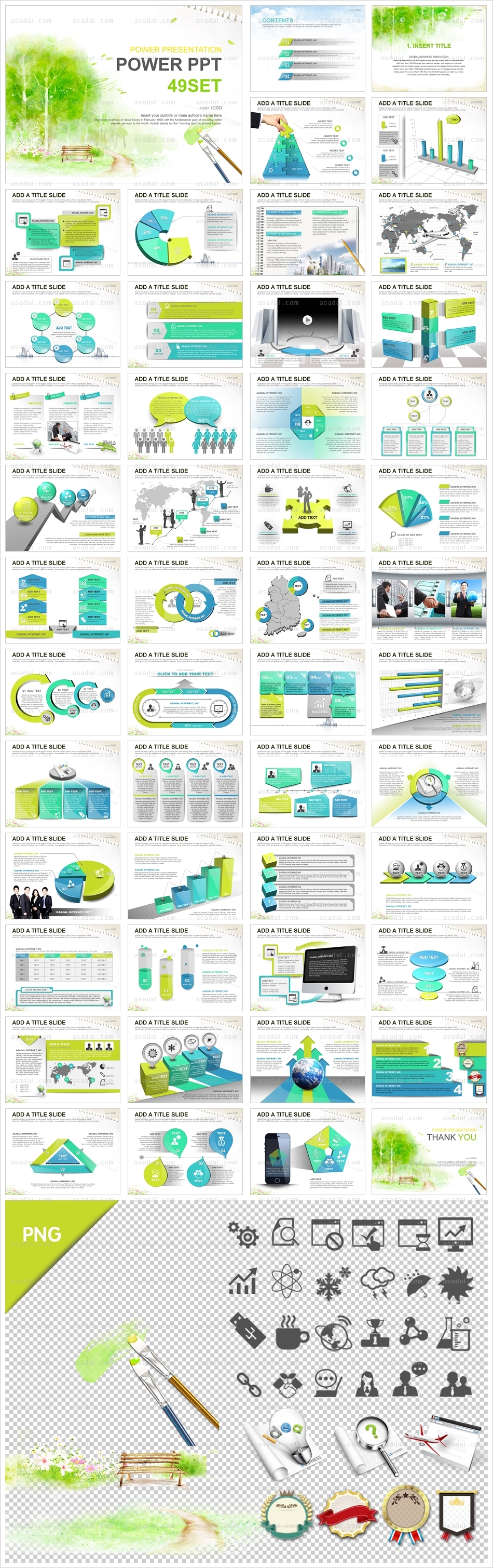 기업 business PPT 템플릿 애니2_숲속 벤치_a0039(조이피티)