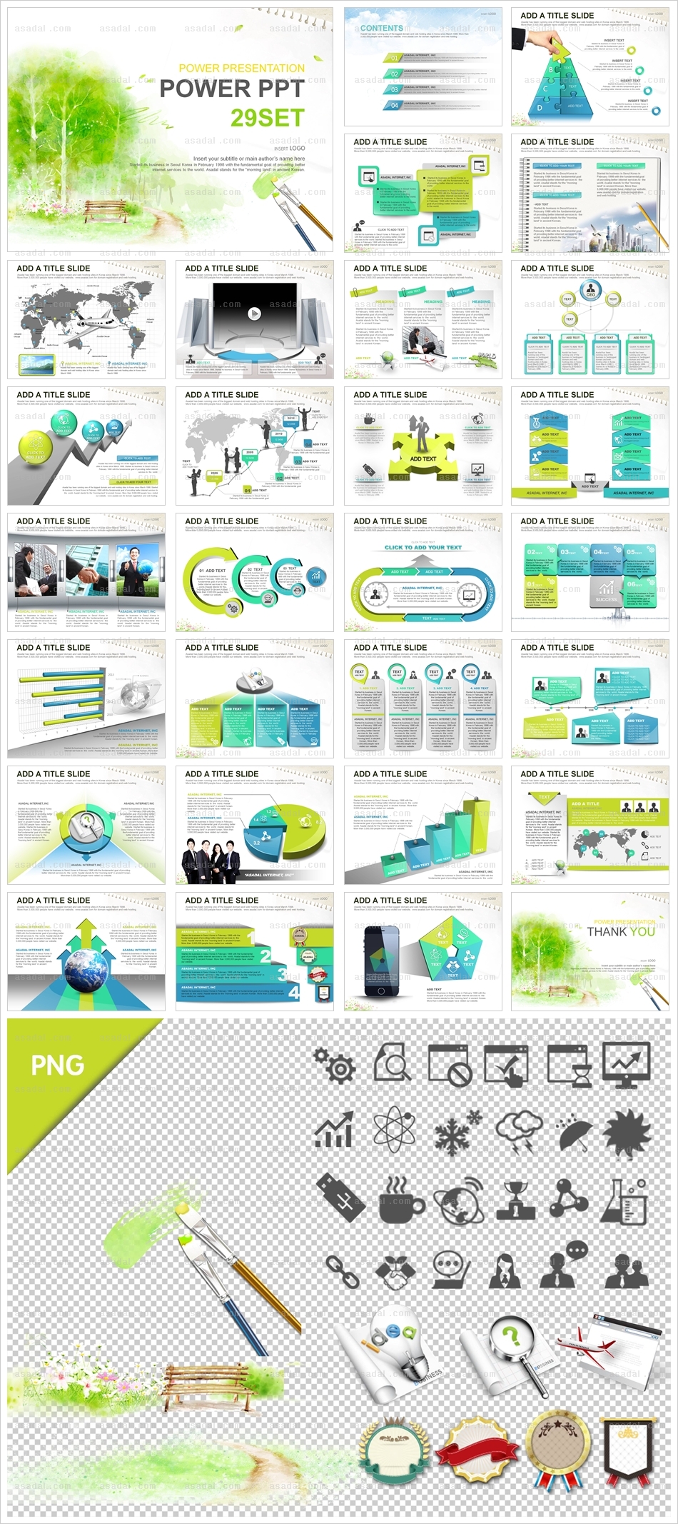 디자인 비즈니스 PPT 템플릿 애니_숲속 벤치_a0040(조이피티)