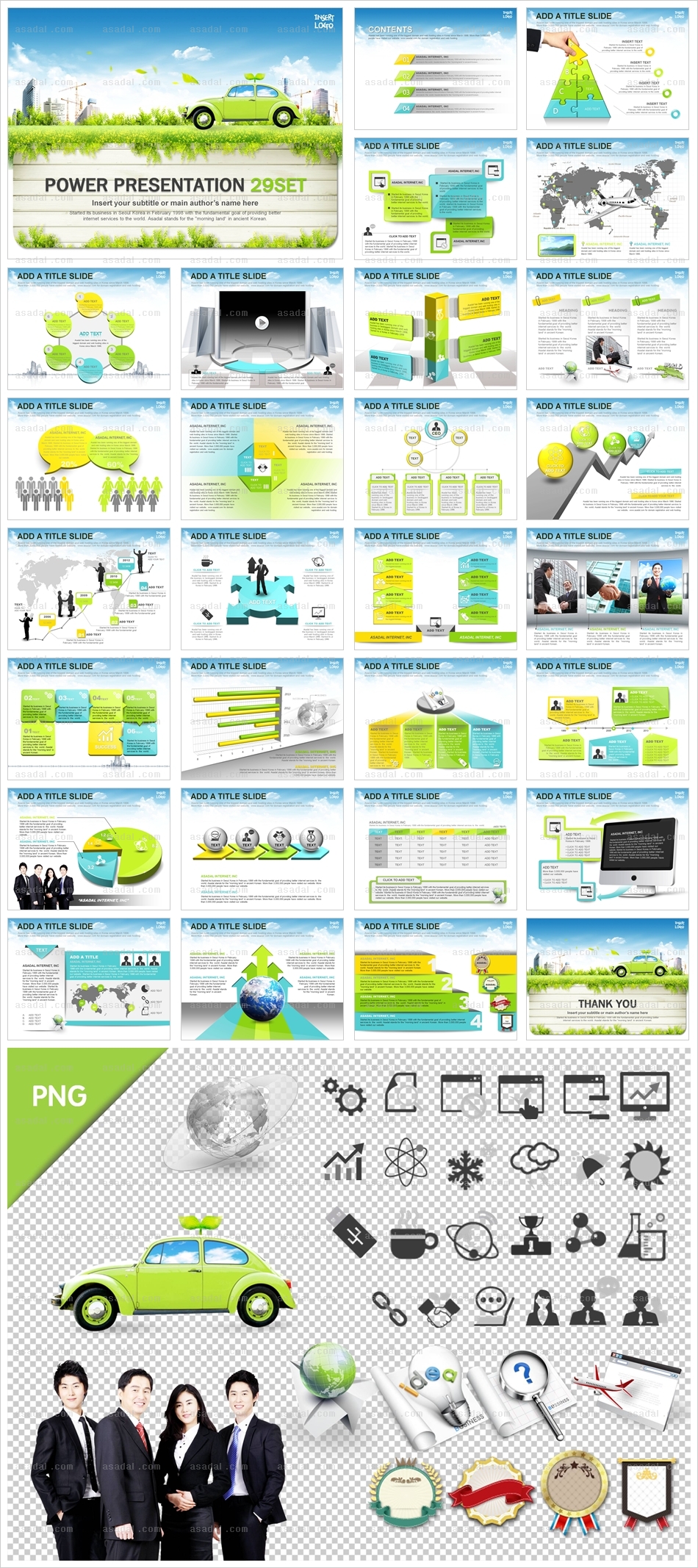 company 사업계획서 PPT 템플릿 애니_자연과 건축_a0044(조이피티)