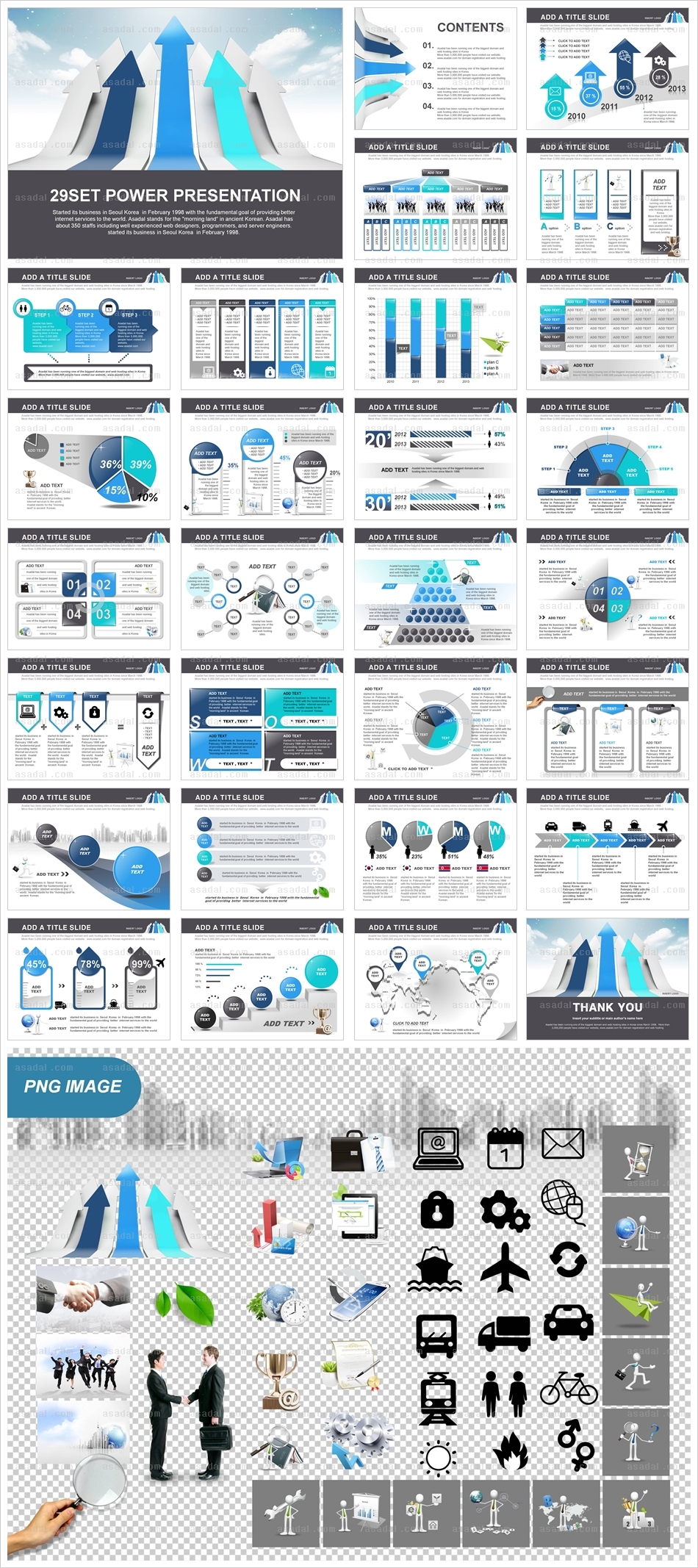 디자인 사업계획서 PPT 템플릿 애니_상승비지니스2_a0040(좋은피티)