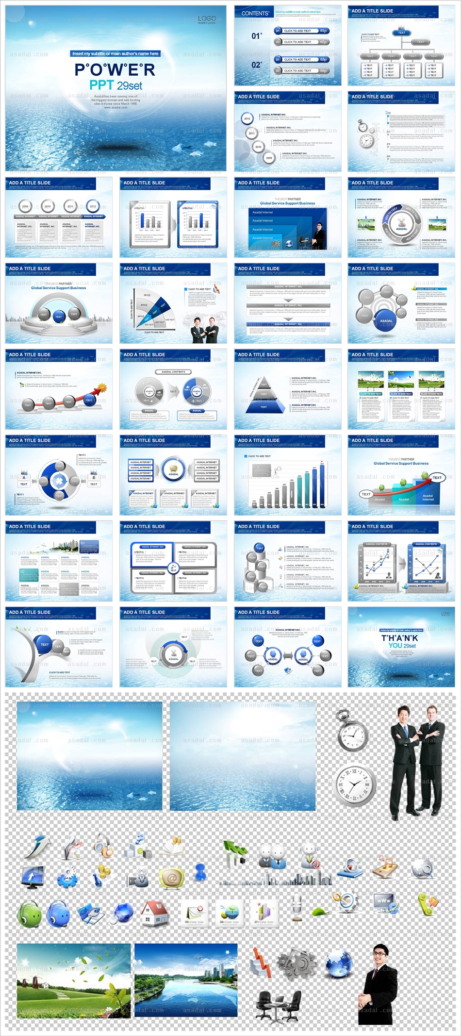 디자인 비즈니스 PPT 템플릿 애니_아름다운 우리바다_0074(심플피티)