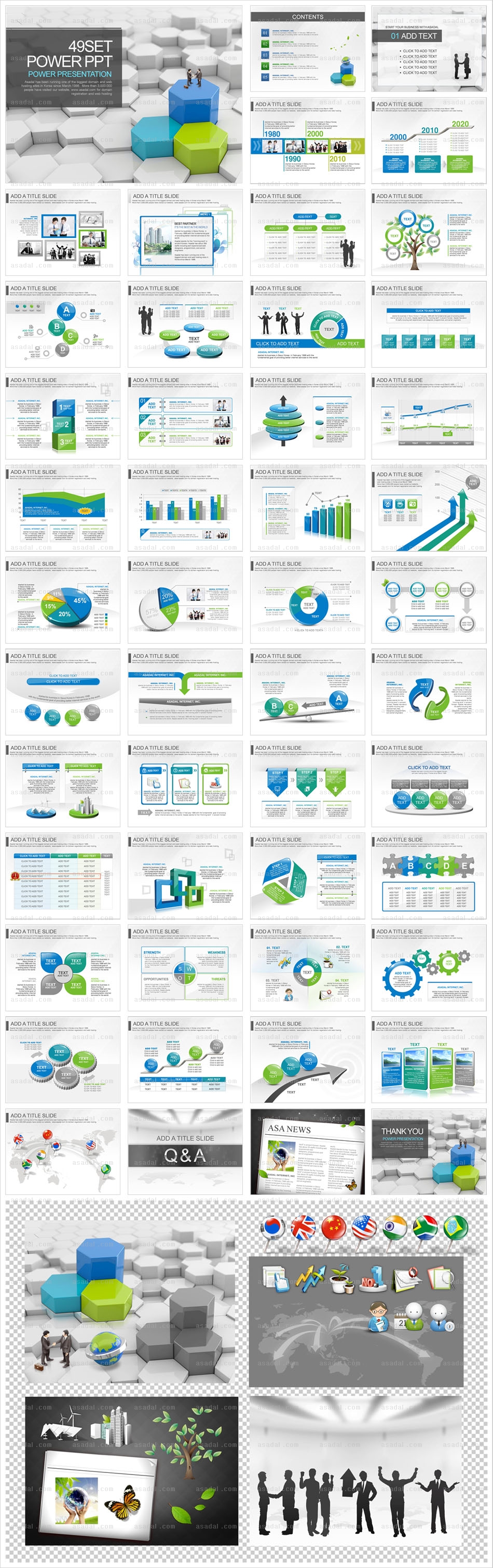 디자인 기업 PPT 템플릿 애니2_베이직 회사소개서 01(퓨어피티)