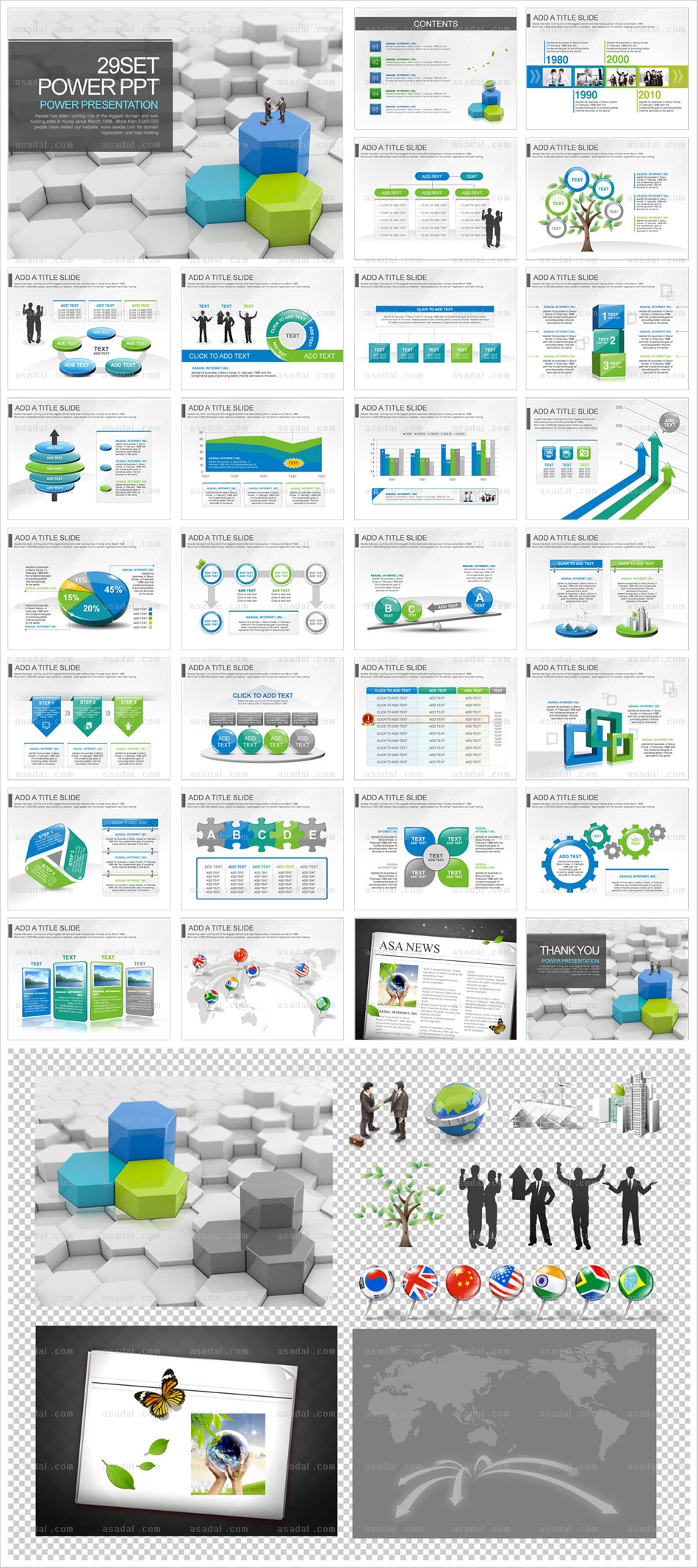 디자인 기업 PPT 템플릿 애니_베이직 회사소개서 01(퓨어피티)