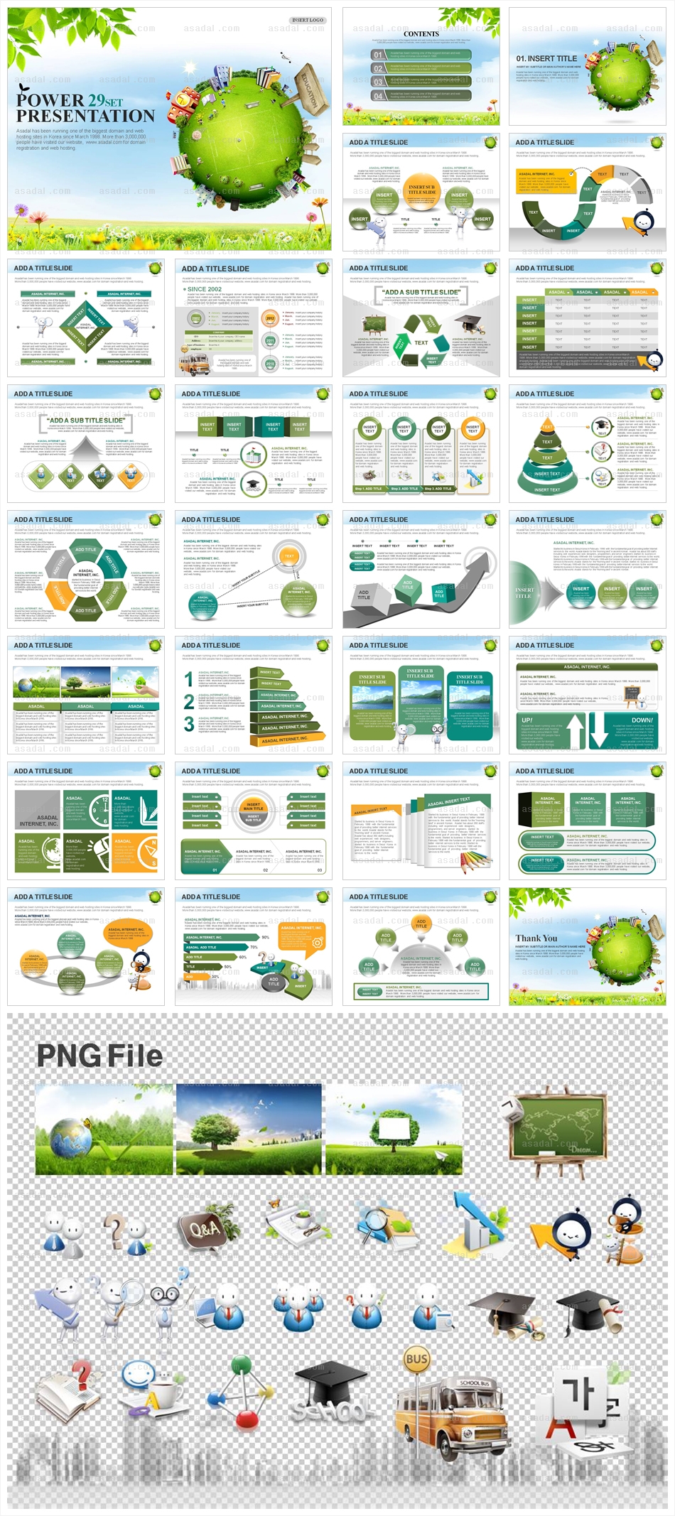 company 사업계획서 PPT 템플릿 애니_즐거운학교생활_0050(바니피티)