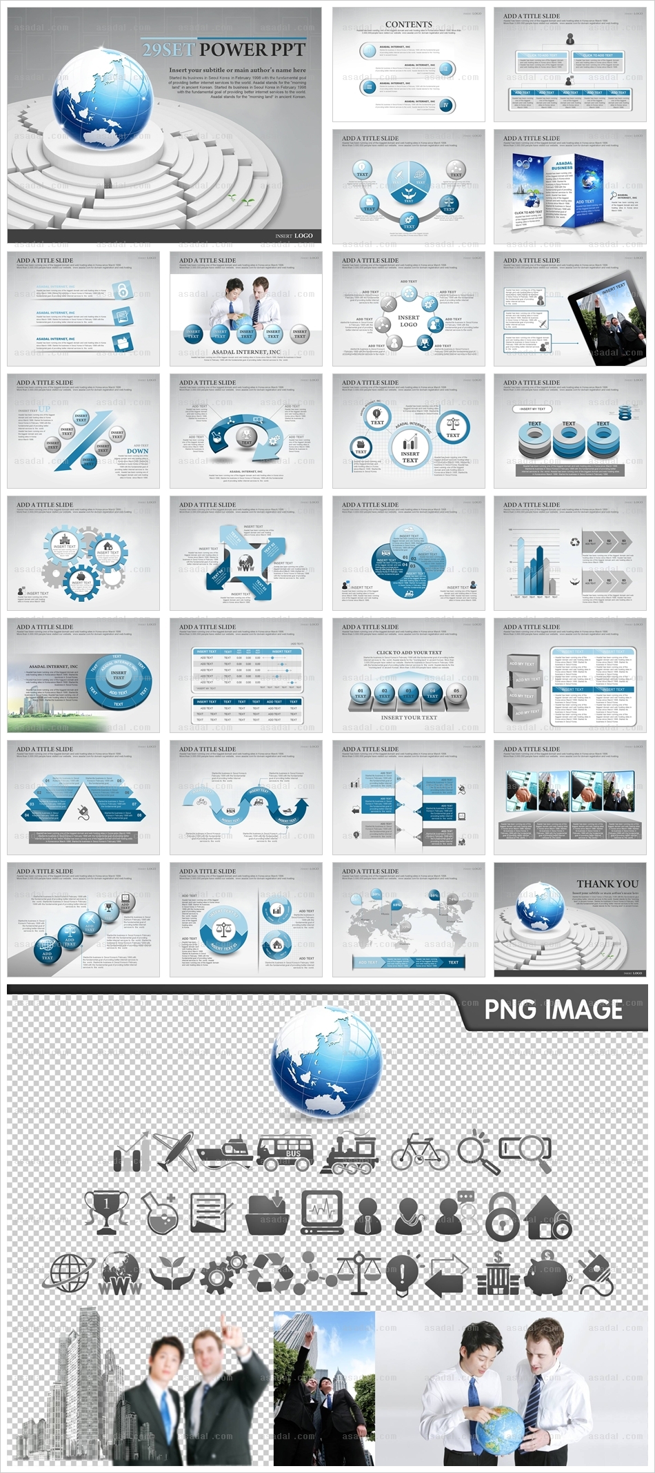 company 사업계획서 PPT 템플릿 애니_글로벌 비즈니스9_a0080(조이피티)