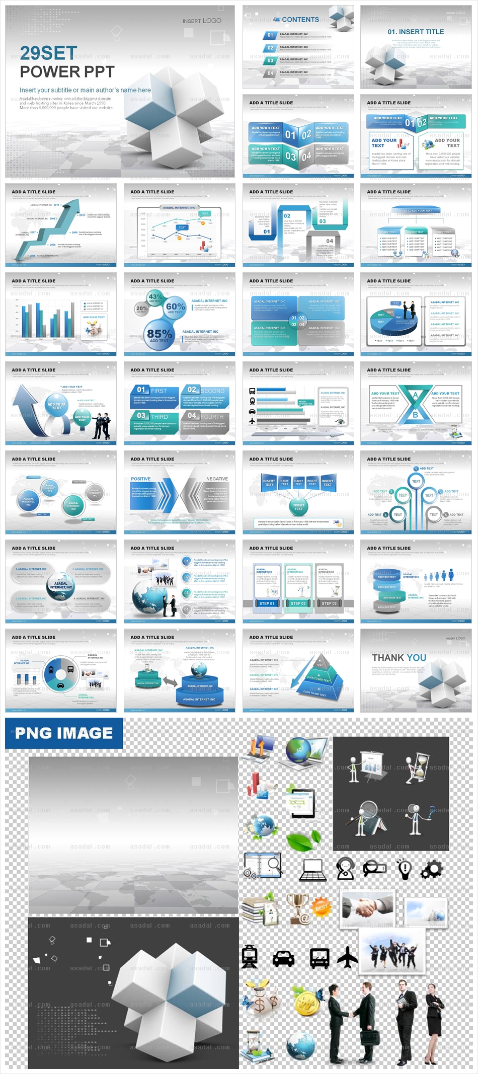 company 사업계획서 PPT 템플릿 애니_비즈니스그래픽상자_0026(맑은피티)