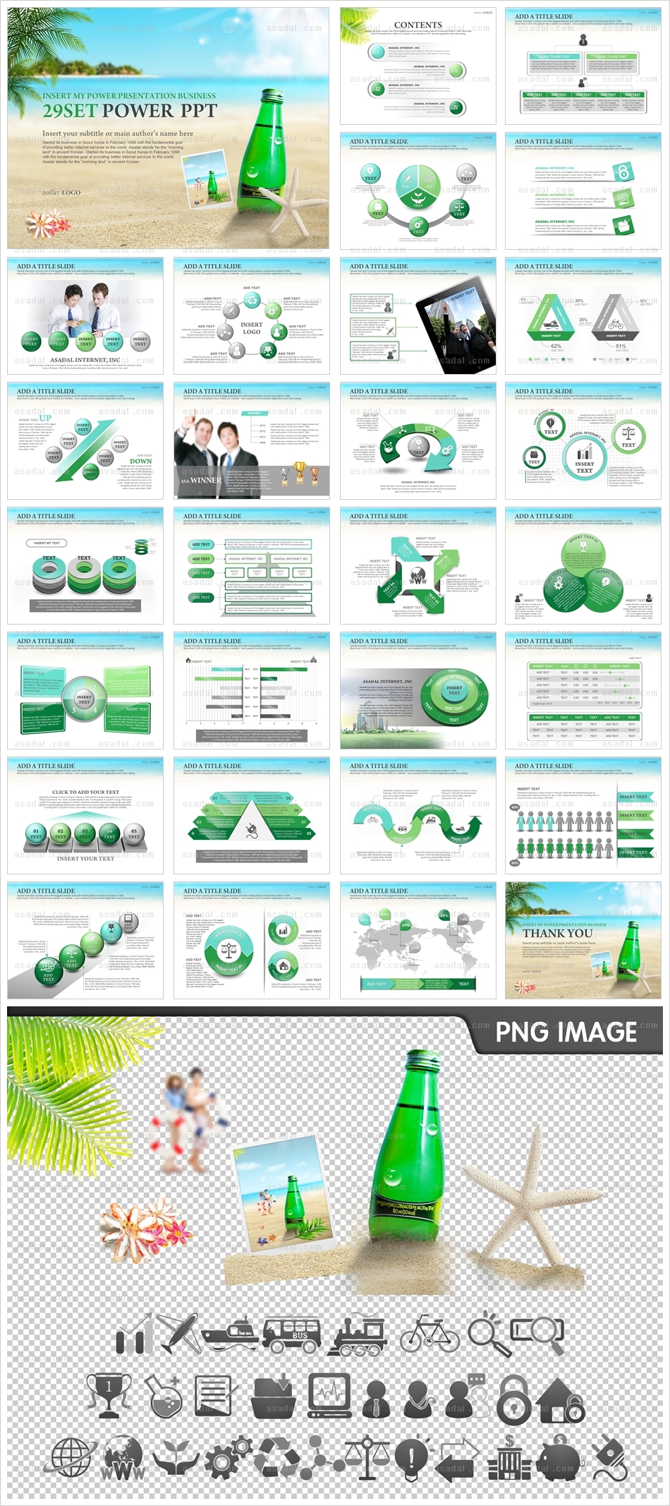 회사 기업 PPT 템플릿 애니_Summer_a0082(조이피티)