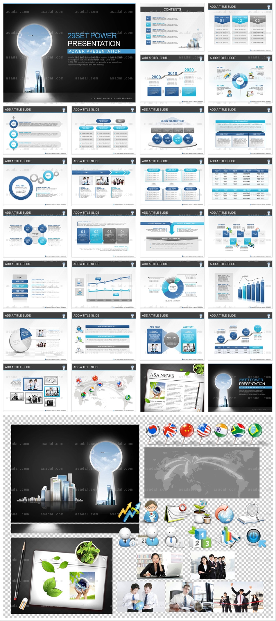 keypoint 디자인 PPT 템플릿 애니_성공열쇠 01(퓨어피티)