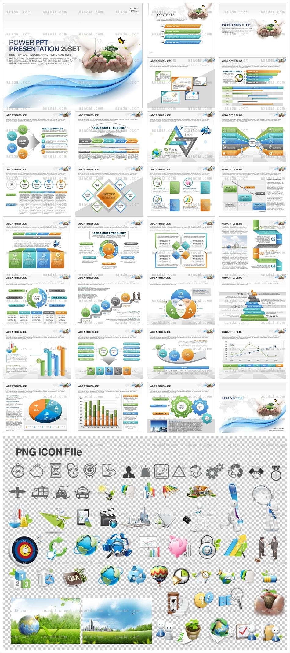 사업 디자인 PPT 템플릿 애니_소중한 자연_0070(바니피티)