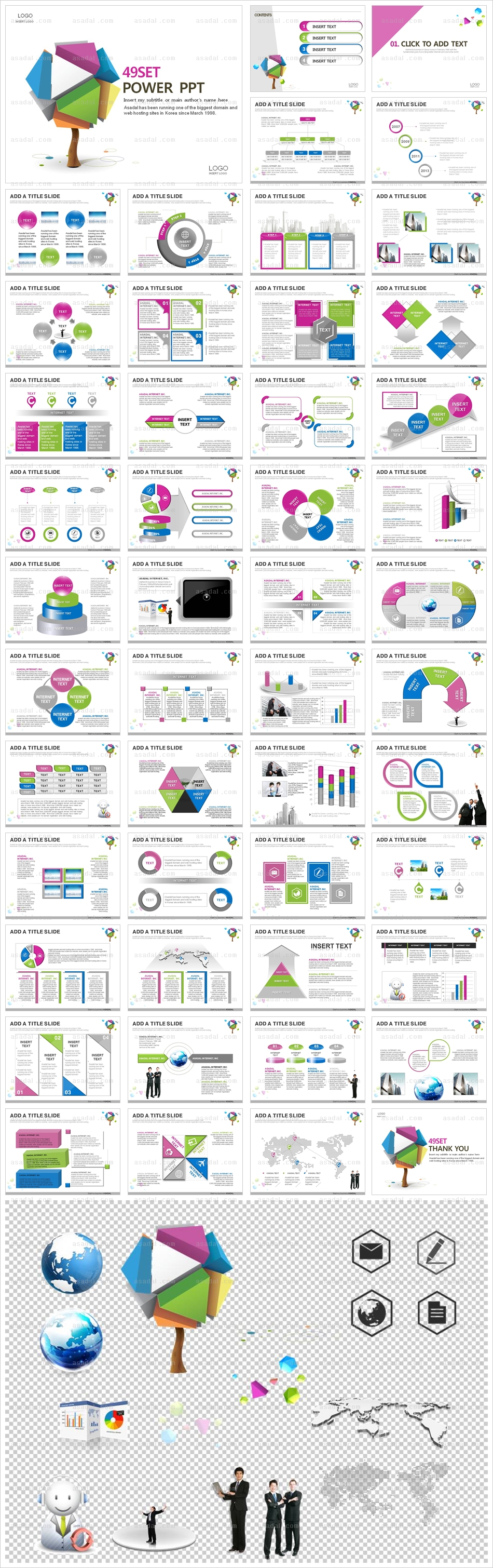 company 사업계획서 PPT 템플릿 애니2_컬러나무_a0005(그린피티)