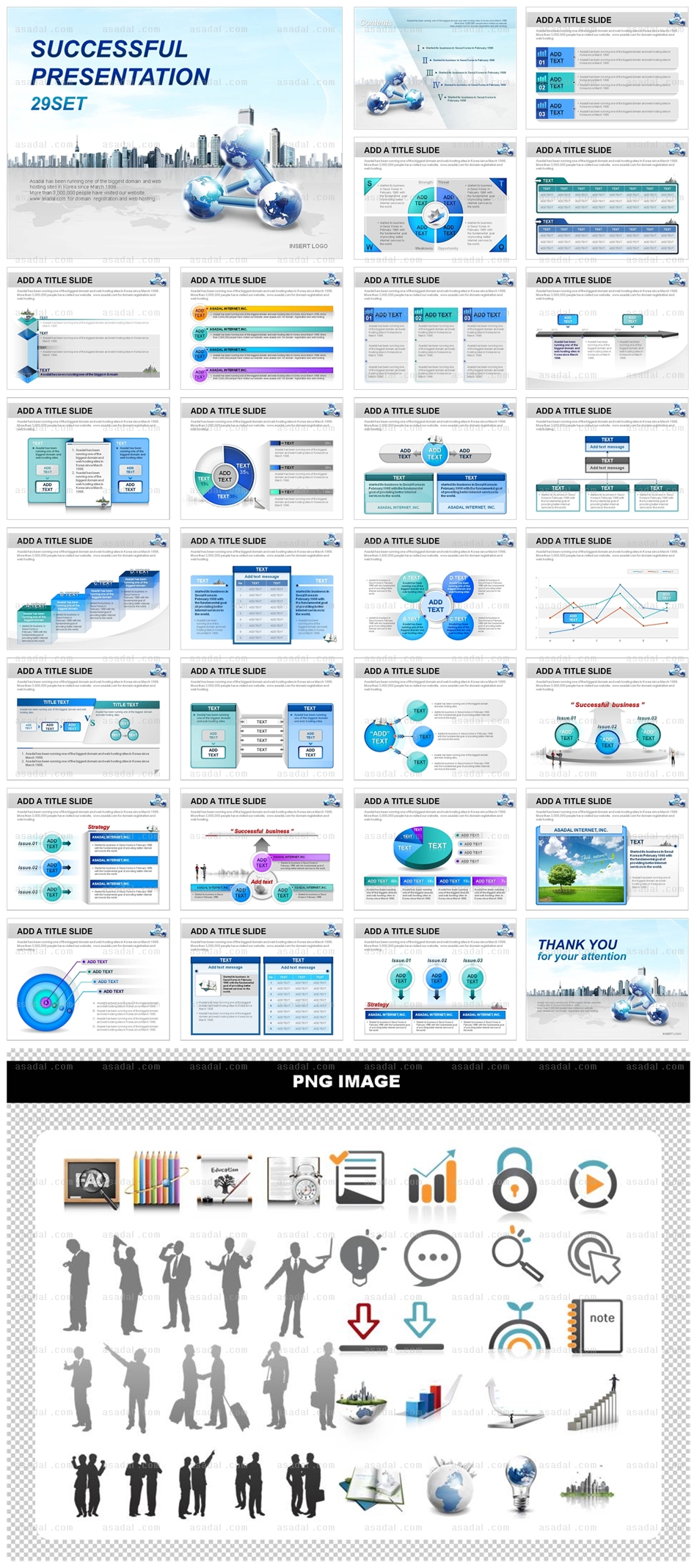 전략 디자인 PPT 템플릿 애니_Simple Business Templet 01_0043(소울피티)