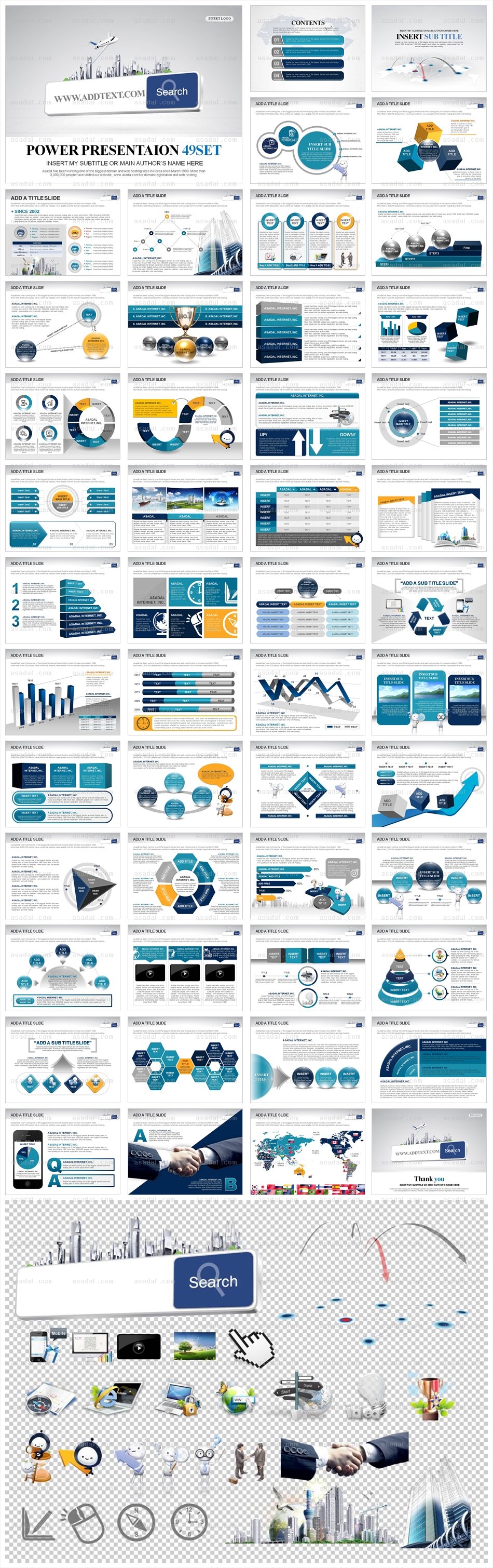 회사소개서 디자인 PPT 템플릿 애니2_Business Search_0097(바니피티)