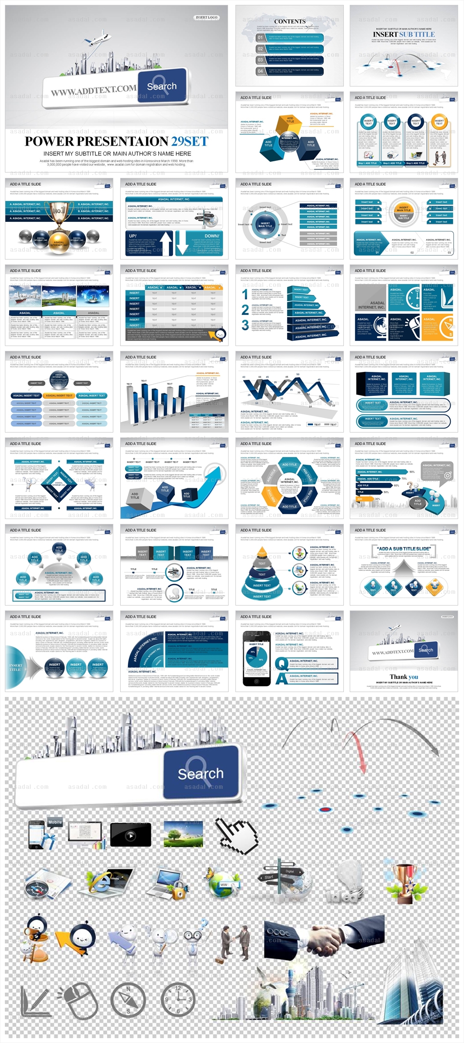 회사소개서 디자인 PPT 템플릿 애니_Business Search_0098(바니피티)