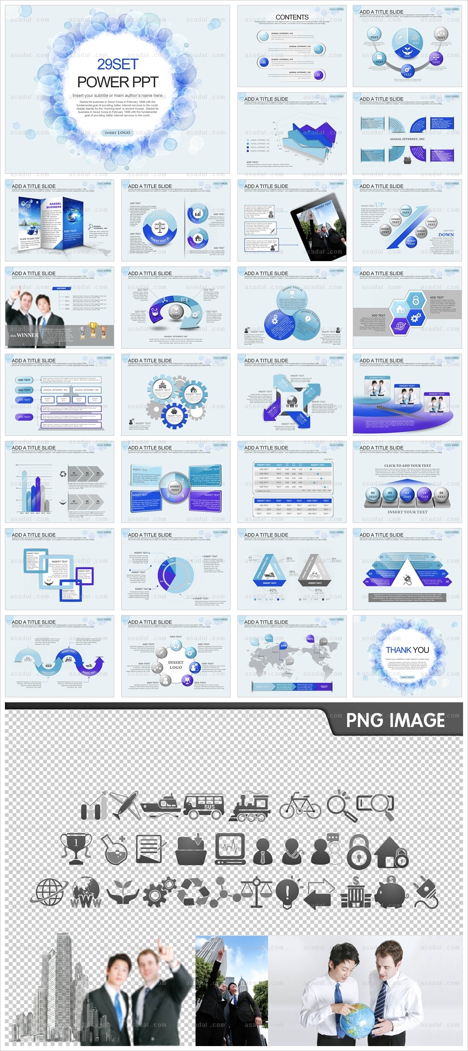 디자인 사업계획서 PPT 템플릿 애니_블루 리스_a0124(조이피티)