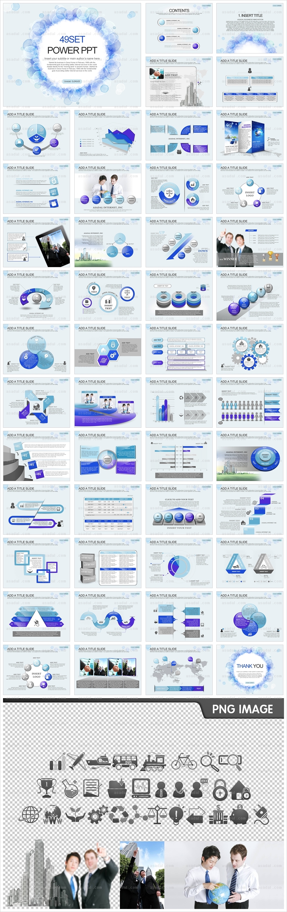 디자인 사업계획서 PPT 템플릿 애니2_블루 리스_a0123(조이피티)