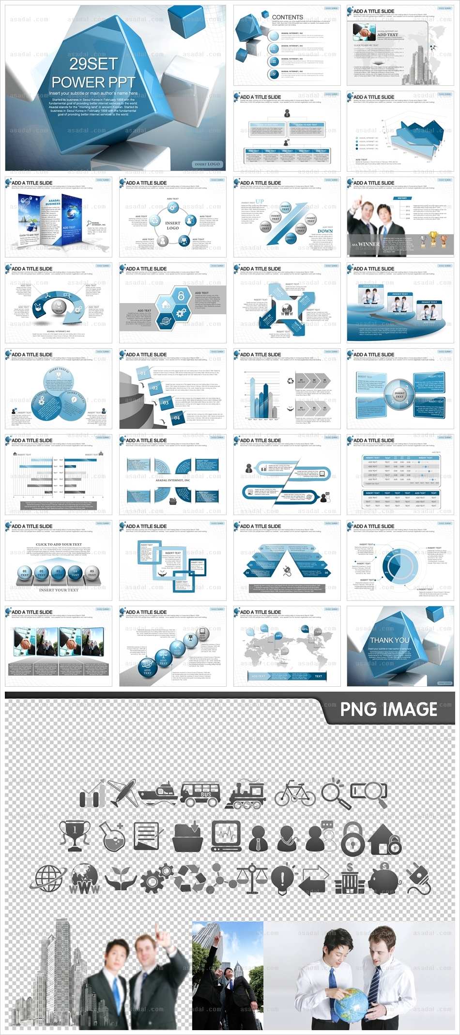 비즈니스 사업계획서 PPT 템플릿 애니_3D 도형_a0132(조이피티)