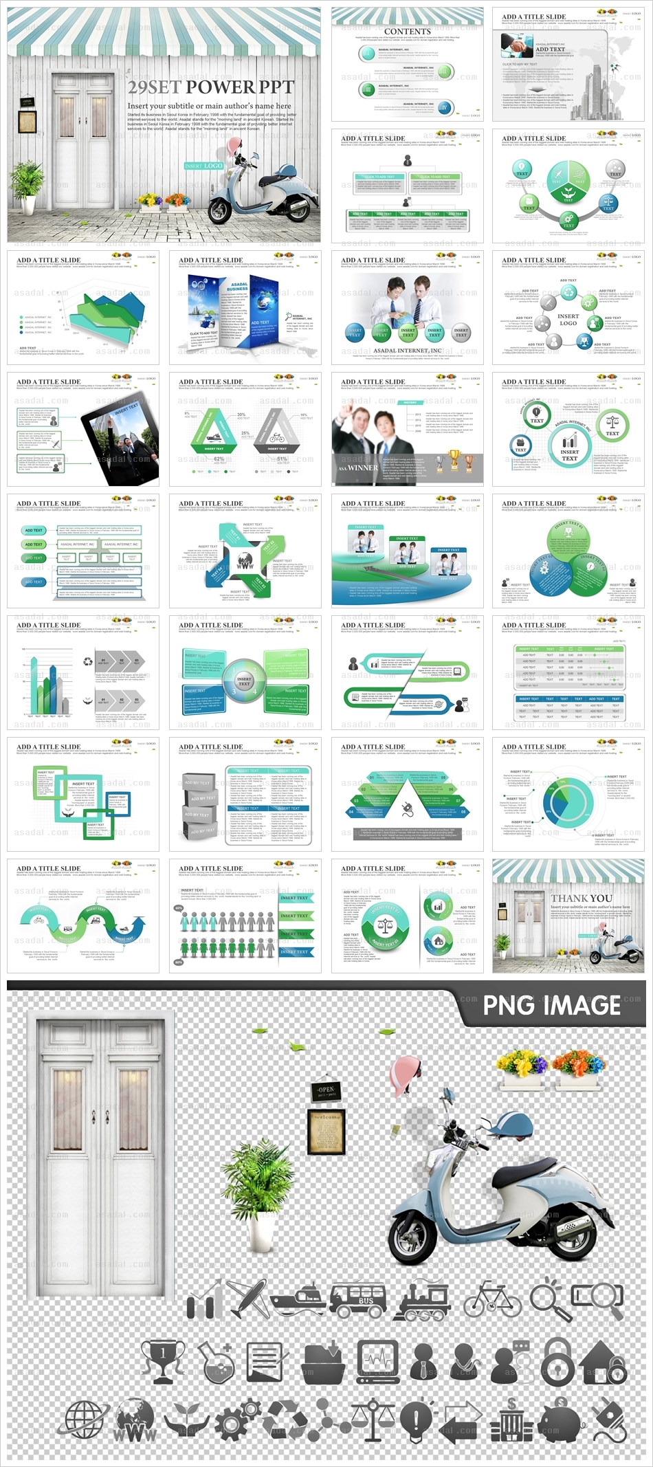 디자인 사업계획서 PPT 템플릿 애니_감성 템플릿_a0136(조이피티)