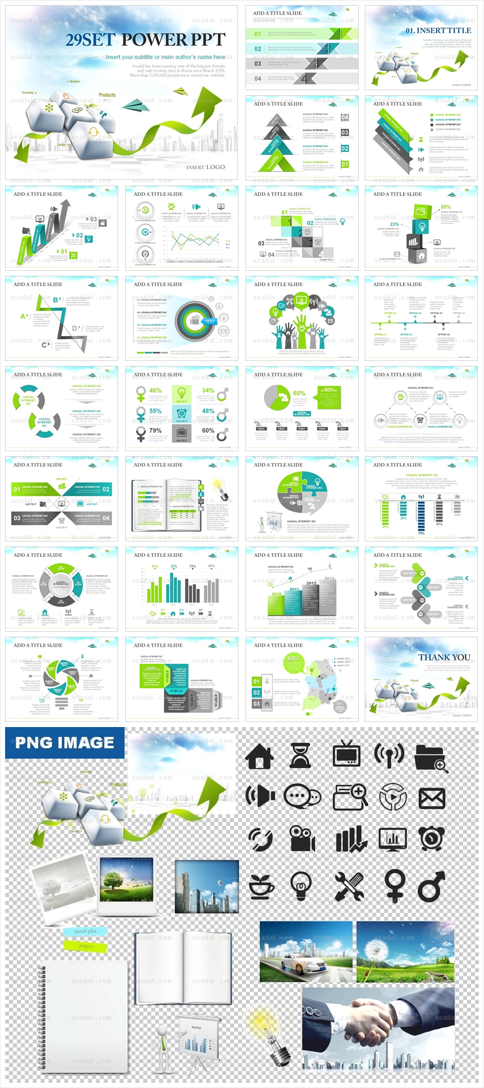 company 사업계획서 PPT 템플릿 애니_IT비즈니스_0070(맑은피티)