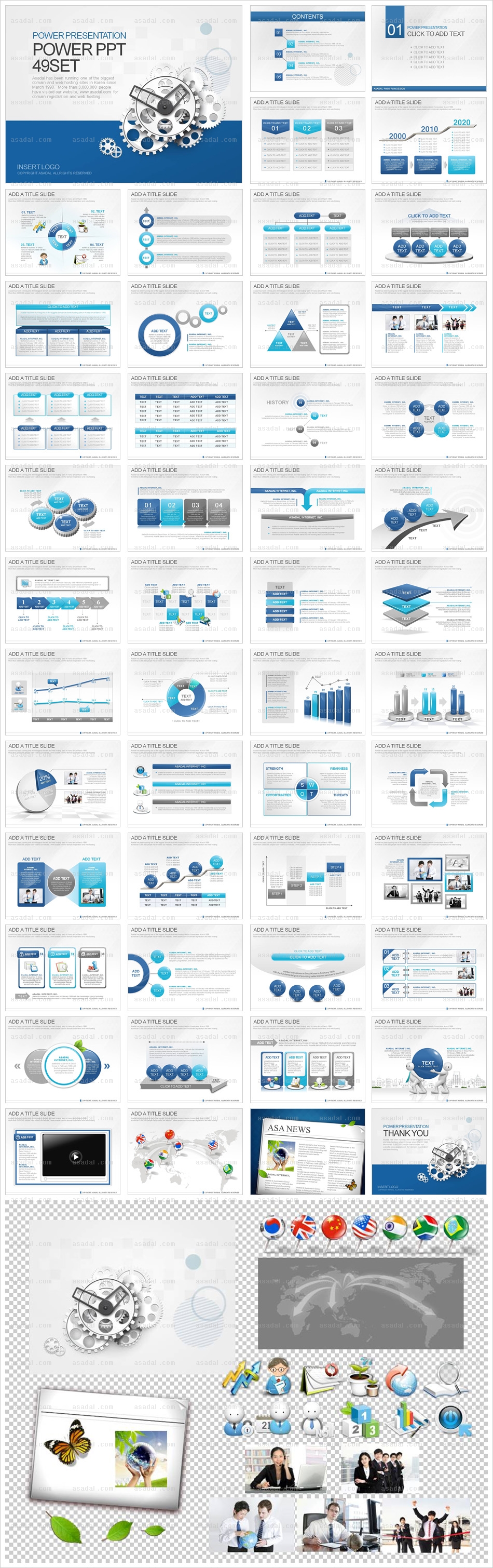 디자인 사업계획서 PPT 템플릿 애니2_심플 비즈니스 02(퓨어피티)