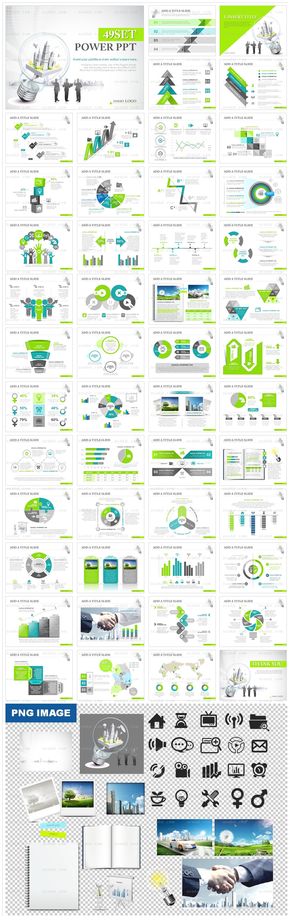 디자인 사업계획서 PPT 템플릿 애니2_비즈니스전구_0085(맑은피티)