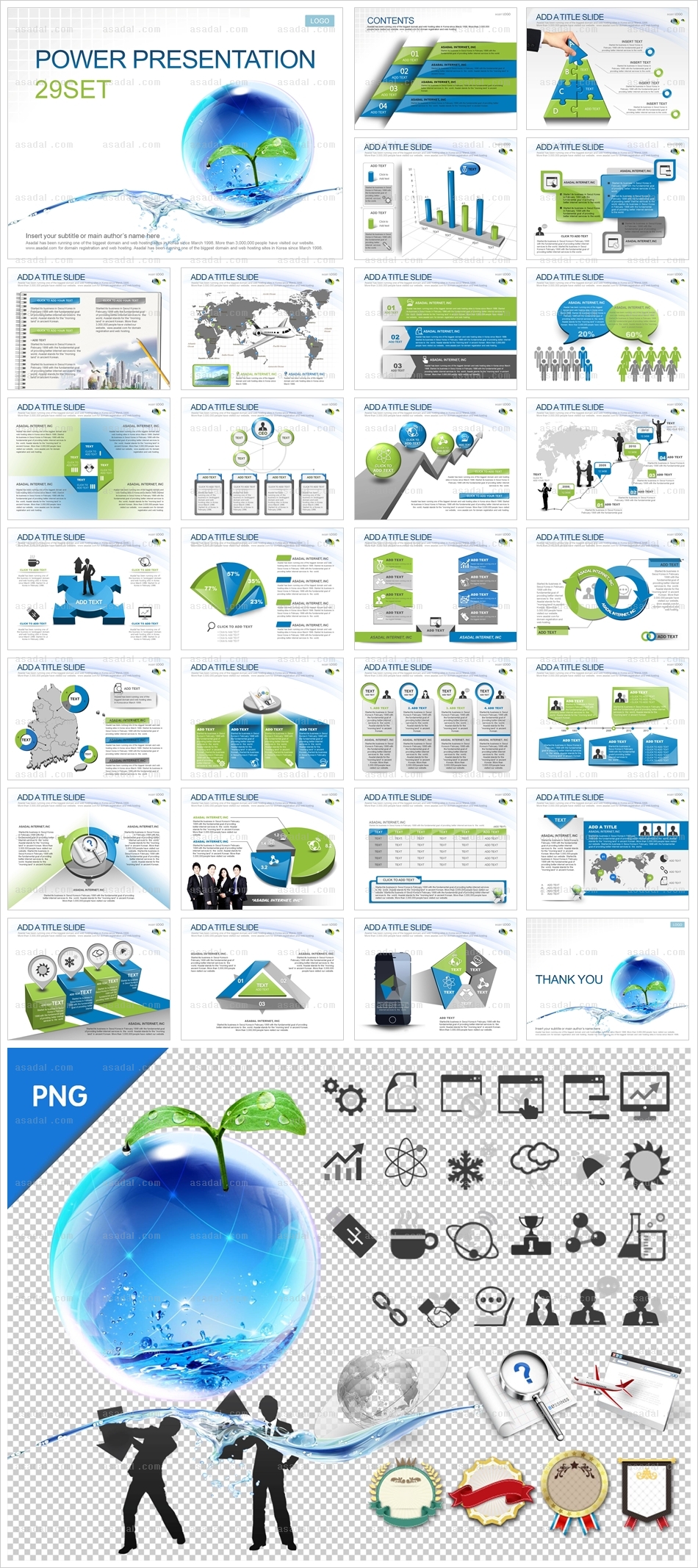 company 사업계획서 PPT 템플릿 애니_깨끗한 자연_a0142(조이피티)